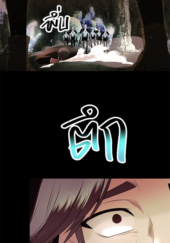 พลิกชะตาคว้าไอเทมระดับเทพ ตอนที่ 59 รูปที่ 101