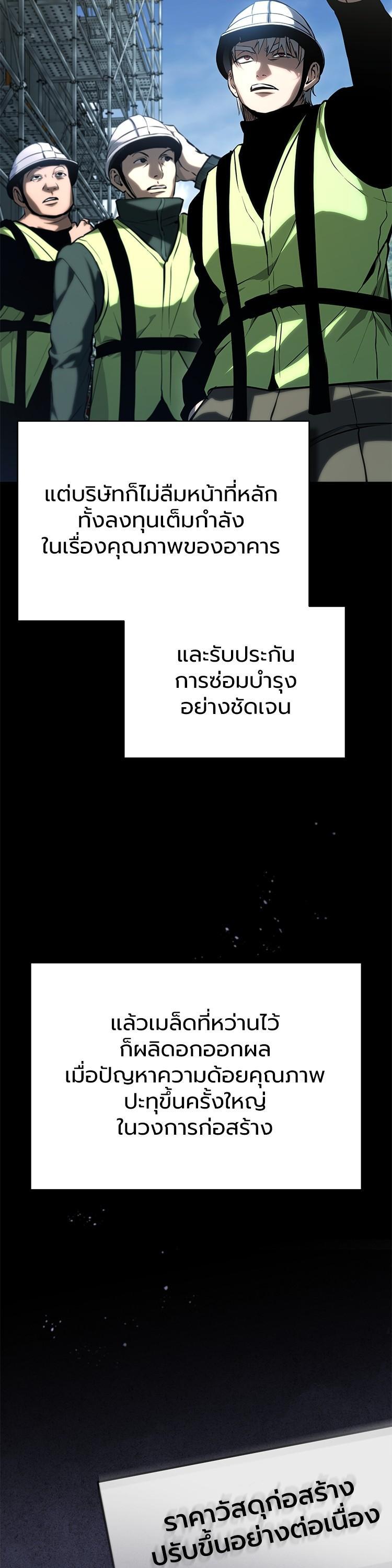 Manga-lc-com อ่านมังงะ อ่านการ์ตูน ออนไลน์ ฟรี Devil Returns To School Days ตอนที่ 1 2 3 4 5 6 7 8 9 10 11 12 13 14 ฟรี ไม่มีโฆษณา Manga-lc - อ่าน มังงะ อ่าน การ์ตูน ออนไลน์ อ่านมังงะ ฟรี