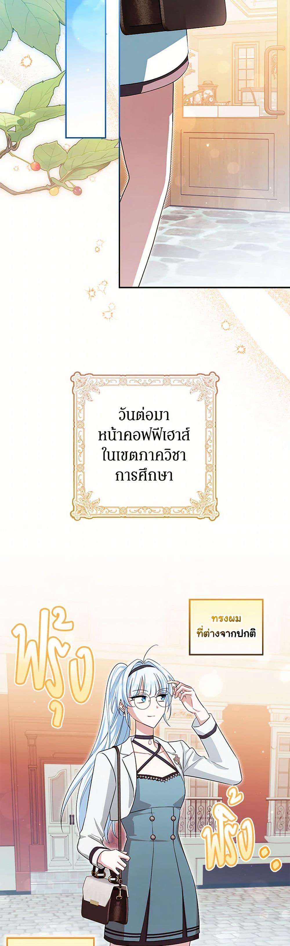 Manga-lc-com อ่านมังงะ อ่านการ์ตูน ออนไลน์ ฟรี The Countdown of My Death Is Spamming My Status Window ตอนที่ 1 2 3 4 5 6 7 8 9 10 11 12 13 14 ฟรี ไม่มีโฆษณา Manga-lc - อ่าน มังงะ อ่าน การ์ตูน ออนไลน์ อ่านมังงะ ฟรี