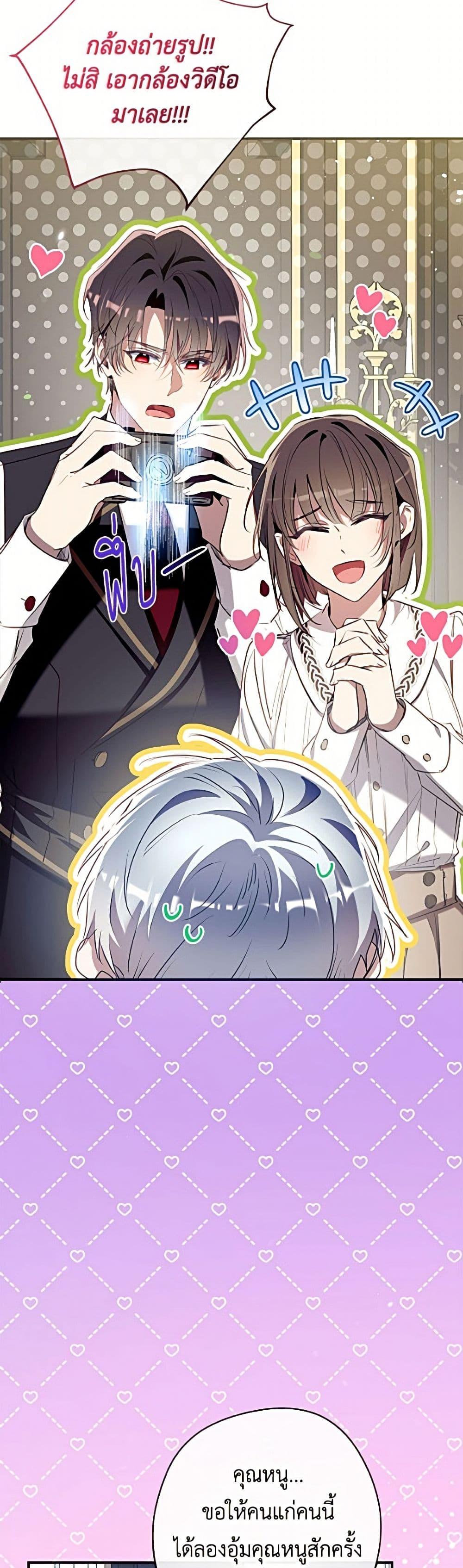 Manga-lc-com อ่านมังงะ อ่านการ์ตูน ออนไลน์ ฟรี Can We Become a Family ตอนที่ 1 2 3 4 5 6 7 8 9 10 11 12 13 14 ฟรี ไม่มีโฆษณา Manga-lc - อ่าน มังงะ อ่าน การ์ตูน ออนไลน์ อ่านมังงะ ฟรี