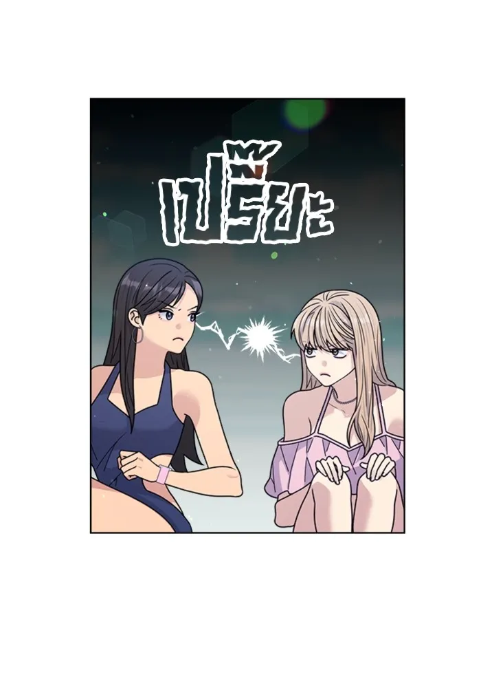 Couple Breaker ตอนที่ 43 รูปที่ 31