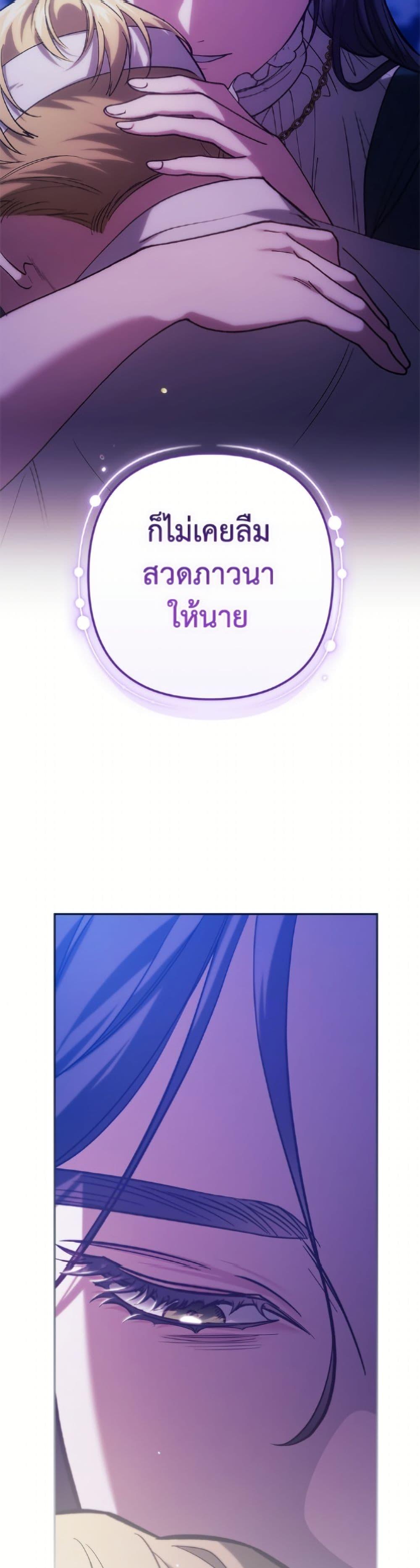 Manga-lc-com อ่านมังงะ อ่านการ์ตูน ออนไลน์ ฟรี The Broken Ring – This Marriage Will Fail Anyway ตอนที่ 1 2 3 4 5 6 7 8 9 10 11 12 13 14 ฟรี ไม่มีโฆษณา Manga-lc - อ่าน มังงะ อ่าน การ์ตูน ออนไลน์ อ่านมังงะ ฟรี