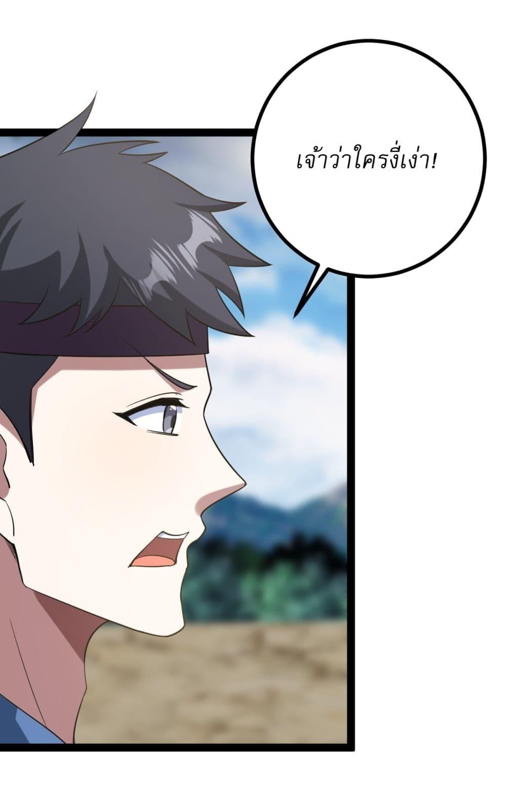 Manga-lc-com อ่านมังงะ อ่านการ์ตูน ออนไลน์ ฟรี Invincible After a Hundred Years of Seclusion ตอนที่ 1 2 3 4 5 6 7 8 9 10 11 12 13 14 ฟรี ไม่มีโฆษณา Manga-lc - อ่าน มังงะ อ่าน การ์ตูน ออนไลน์ อ่านมังงะ ฟรี