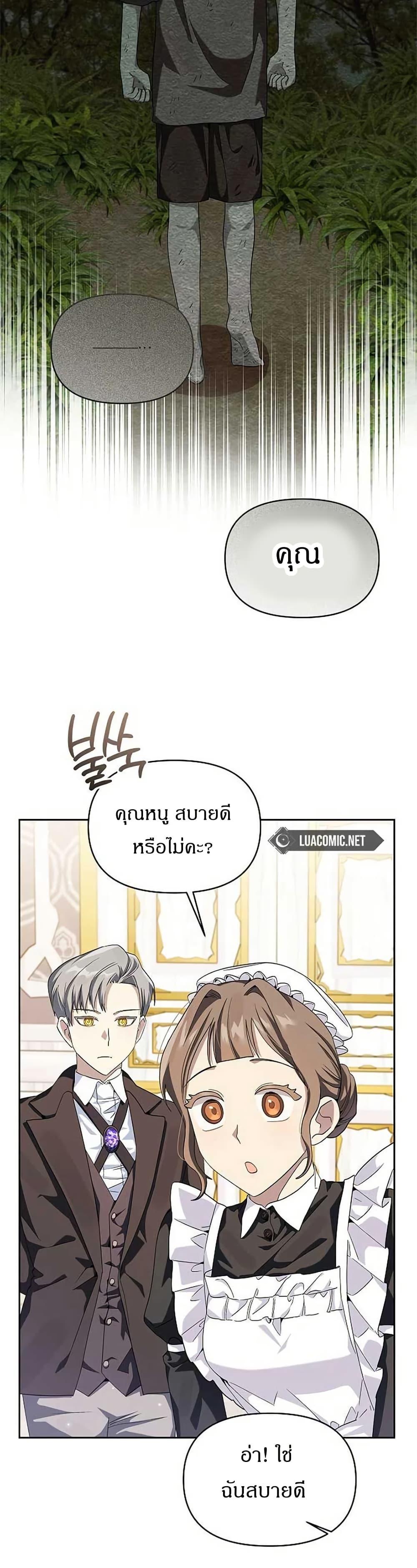 Manga-lc-com อ่านมังงะ อ่านการ์ตูน ออนไลน์ ฟรี The Villainess Is Annoyed by the Male Leads Again Today ตอนที่ 1 2 3 4 5 6 7 8 9 10 11 12 13 14 ฟรี ไม่มีโฆษณา Manga-lc - อ่าน มังงะ อ่าน การ์ตูน ออนไลน์ อ่านมังงะ ฟรี