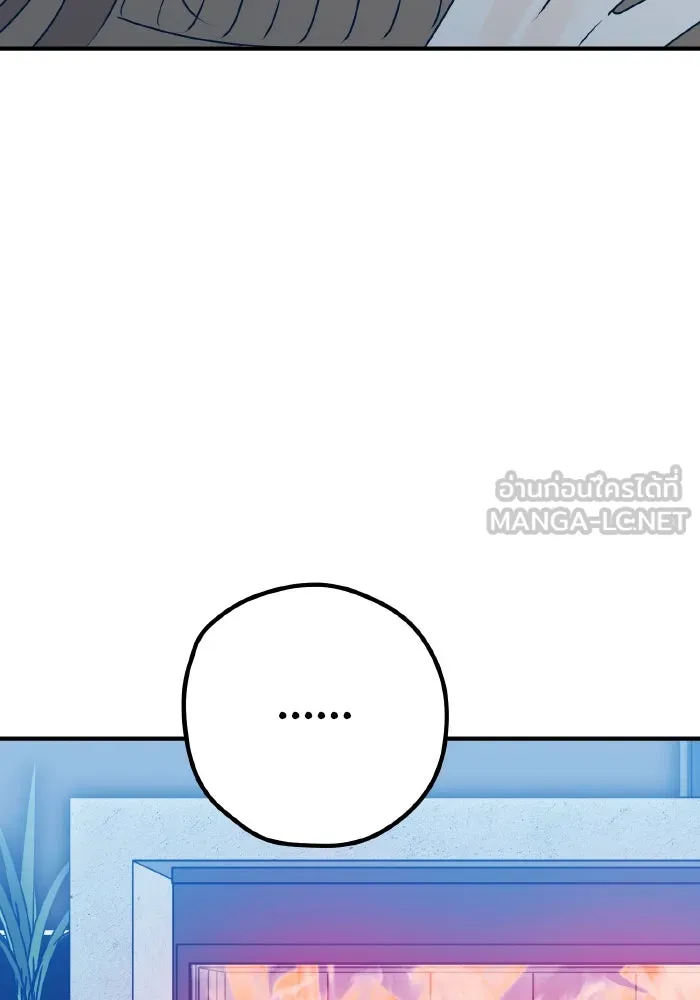 รักนี้ไม่มีรีไซเคิล ตอนที่ 92 รูปที่ 84