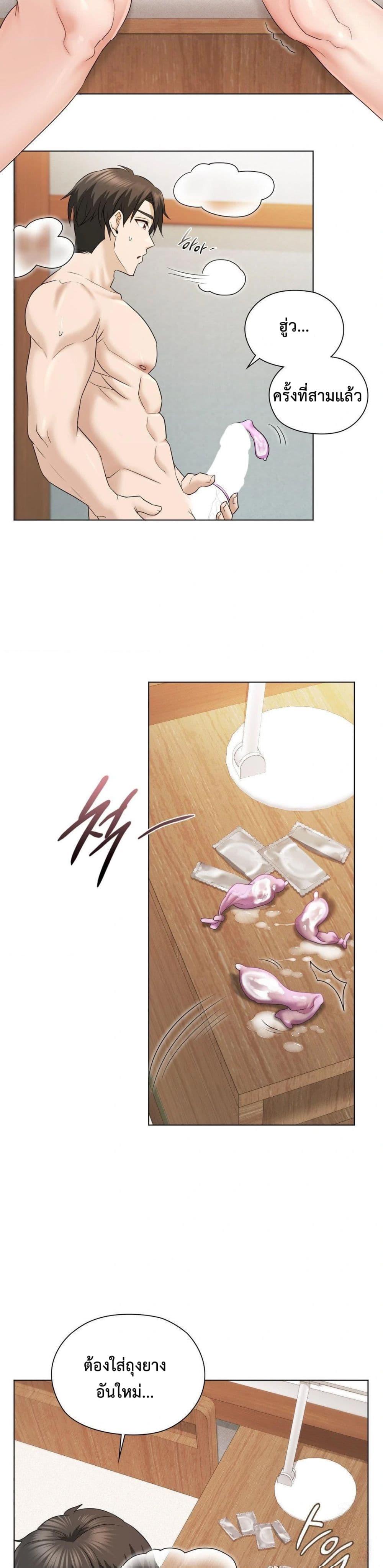 Doujin-Lc- อ่าน โดจิน มังฮวา เกาหลี ญี่ปุ่น จีน แปลไทย She Recommends a Harem ตอนที่ 1 2 3 4 5 6 7 8 9 10 11 12 13 14 ฟรี ไม่มีโฆษณา อ่าน โดจิน Manhwa เกาหลี ญี่ปุ่น จีน เรามีครบ คัดมาให้เน้นๆ โดจิน 18+ รับประกันความฟินโดย  Doujin Lc