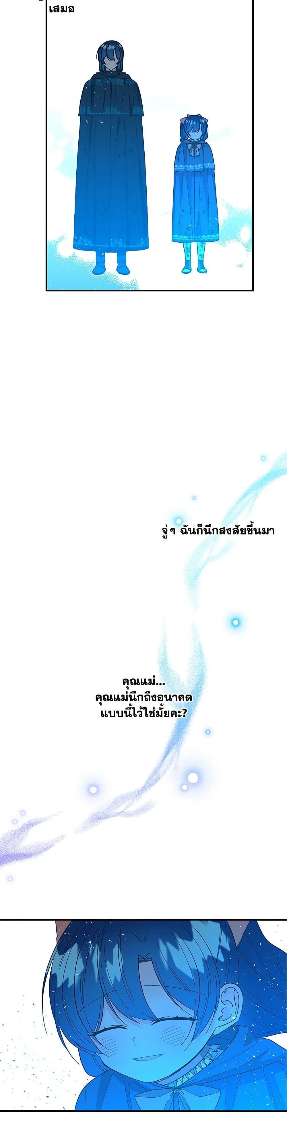 Manga-lc-com อ่านมังงะ อ่านการ์ตูน ออนไลน์ ฟรี Daughter of the Archmage ตอนที่ 1 2 3 4 5 6 7 8 9 10 11 12 13 14 ฟรี ไม่มีโฆษณา Manga-lc - อ่าน มังงะ อ่าน การ์ตูน ออนไลน์ อ่านมังงะ ฟรี