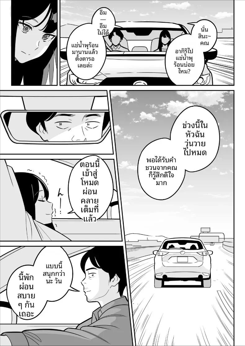Doujin-Lc- อ่าน โดจิน มังฮวา เกาหลี ญี่ปุ่น จีน แปลไทย ดูเพื่อศึกษา [Alps1mando] Zokuzokuzoku Rouhou Gekiyasu Fuuzoku de Ooatari Hiita www ตอนที่ 1 2 3 4 5 6 7 8 9 10 11 12 13 14 ฟรี ไม่มีโฆษณา อ่าน โดจิน Manhwa เกาหลี ญี่ปุ่น จีน เรามีครบ คัดมาให้เน้นๆ โดจิน 18+ รับประกันความฟินโดย  Doujin Lc