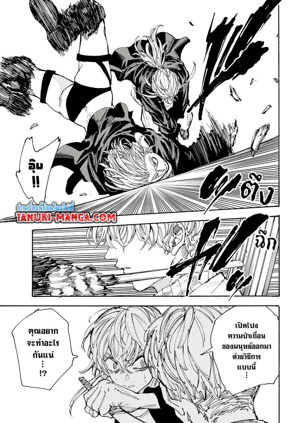 Manga-lc-com อ่านมังงะ อ่านการ์ตูน ออนไลน์ ฟรี Sakamoto Days ตอนที่ 1 2 3 4 5 6 7 8 9 10 11 12 13 14 ฟรี ไม่มีโฆษณา Manga-lc - อ่าน มังงะ อ่าน การ์ตูน ออนไลน์ อ่านมังงะ ฟรี