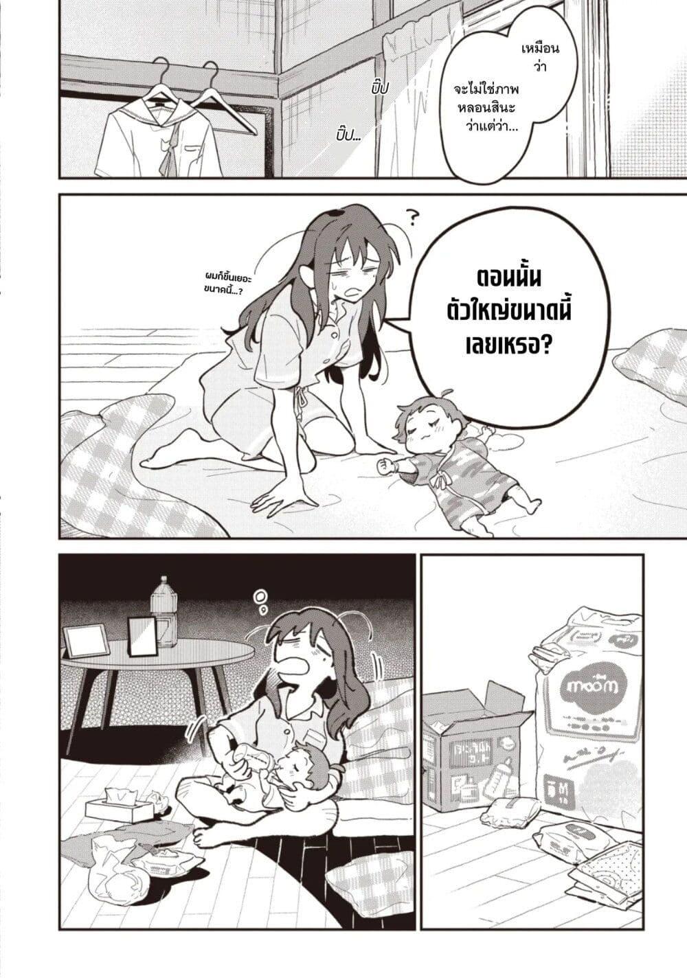 Manga-lc-com อ่านมังงะ อ่านการ์ตูน ออนไลน์ ฟรี Cosmic Princess Kaguya (2026) ตอนที่ 1 2 3 4 5 6 7 8 9 10 11 12 13 14 ฟรี ไม่มีโฆษณา Manga-lc - อ่าน มังงะ อ่าน การ์ตูน ออนไลน์ อ่านมังงะ ฟรี