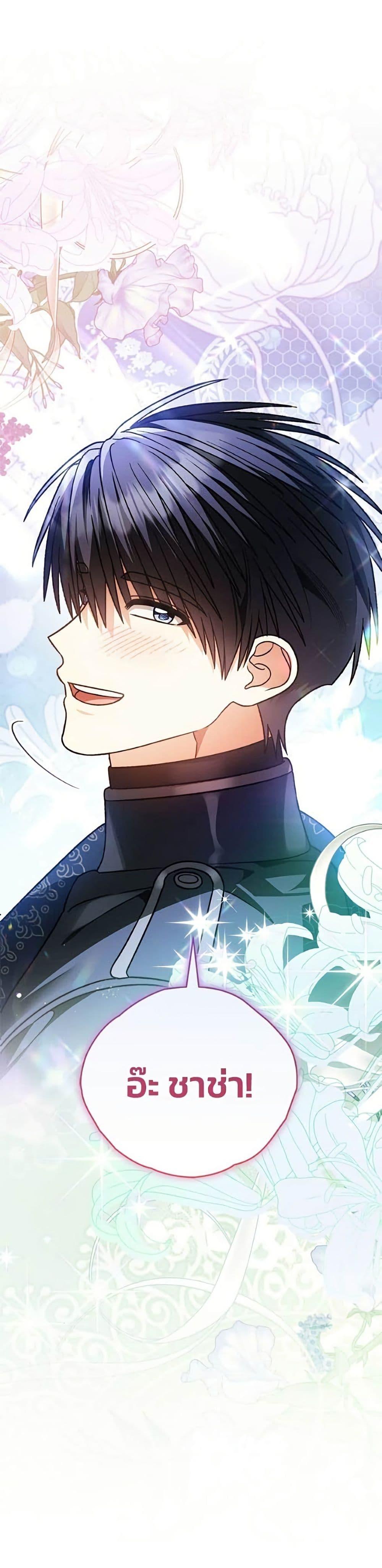 Manga-lc-com อ่านมังงะ อ่านการ์ตูน ออนไลน์ ฟรี To My Dear Wolf ตอนที่ 1 2 3 4 5 6 7 8 9 10 11 12 13 14 ฟรี ไม่มีโฆษณา Manga-lc - อ่าน มังงะ อ่าน การ์ตูน ออนไลน์ อ่านมังงะ ฟรี