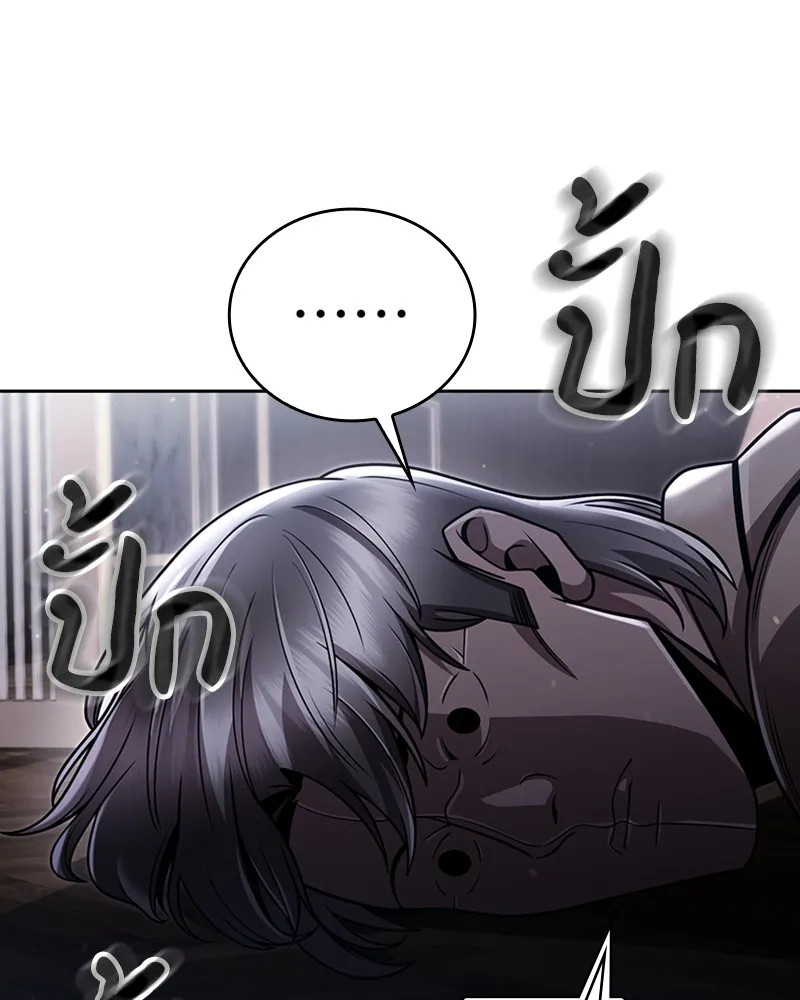 Clever Cleaning Life Of The Returned Genius Hunter ส_ดยอดฮ_นเตอร_สายคล_น ตอนที่ ตอนที่ 93 รูปที่ 79