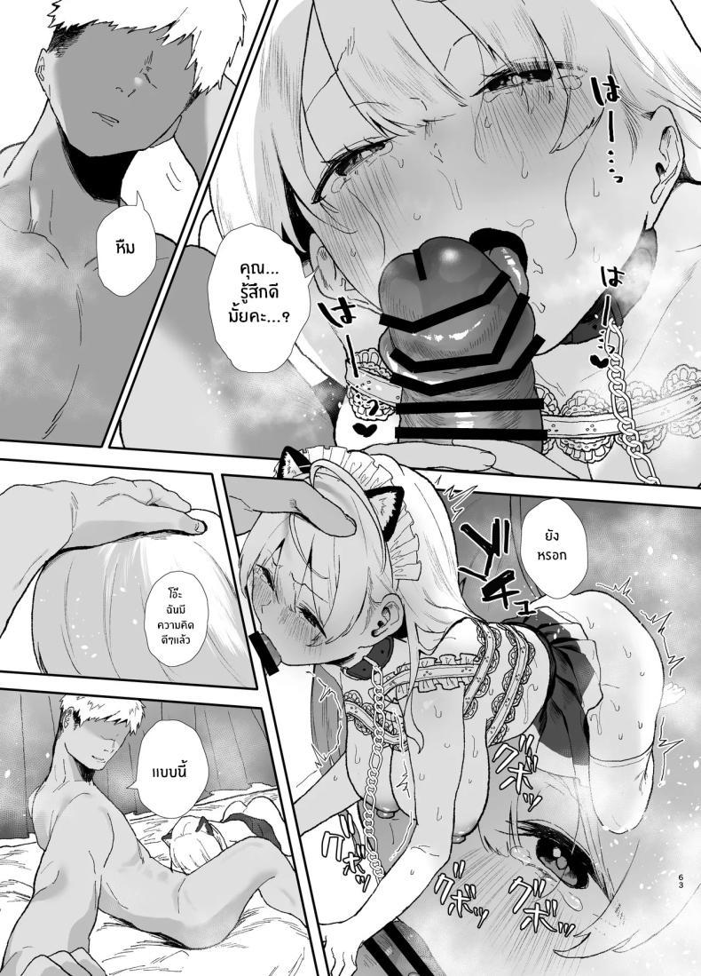 Doujin-Lc- อ่าน โดจิน มังฮวา เกาหลี ญี่ปุ่น จีน แปลไทย สอนสาวไร้เดียงสา [Yamakon-ya (Yamakonbu)] Seiso de Kawaii anoko ga Sekkusu o Shitta Hino Hanashi ตอนที่ 1 2 3 4 5 6 7 8 9 10 11 12 13 14 ฟรี ไม่มีโฆษณา อ่าน โดจิน Manhwa เกาหลี ญี่ปุ่น จีน เรามีครบ คัดมาให้เน้นๆ โดจิน 18+ รับประกันความฟินโดย  Doujin Lc