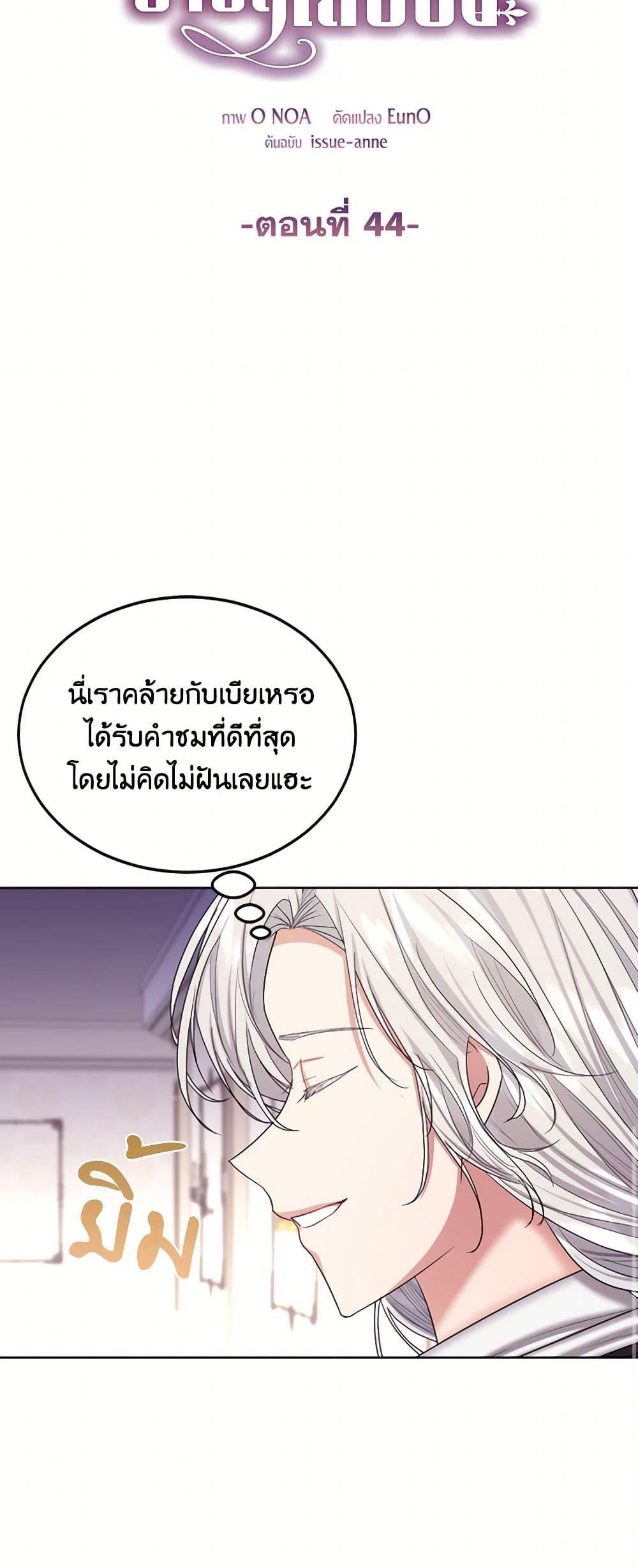 Manga-lc-com อ่านมังงะ อ่านการ์ตูน ออนไลน์ ฟรี The Duchess’s Contract Marriage ตอนที่ 1 2 3 4 5 6 7 8 9 10 11 12 13 14 ฟรี ไม่มีโฆษณา Manga-lc - อ่าน มังงะ อ่าน การ์ตูน ออนไลน์ อ่านมังงะ ฟรี