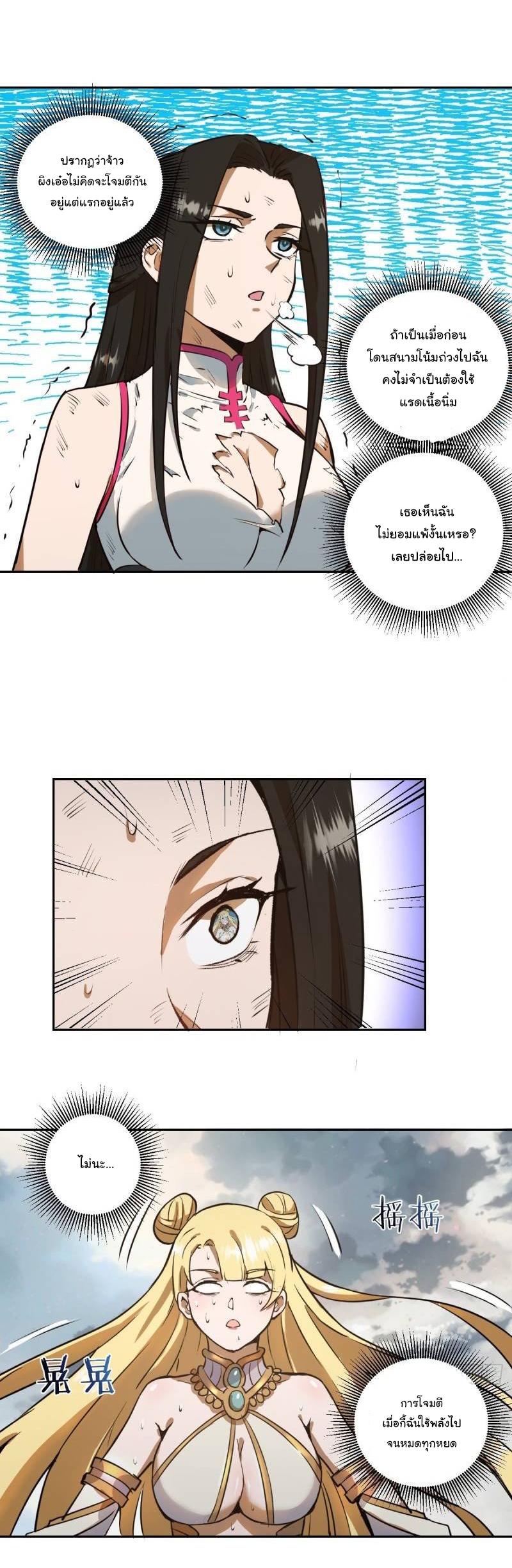 Manga-lc-com อ่านมังงะ อ่านการ์ตูน ออนไลน์ ฟรี King star emperor ตอนที่ 1 2 3 4 5 6 7 8 9 10 11 12 13 14 ฟรี ไม่มีโฆษณา Manga-lc - อ่าน มังงะ อ่าน การ์ตูน ออนไลน์ อ่านมังงะ ฟรี