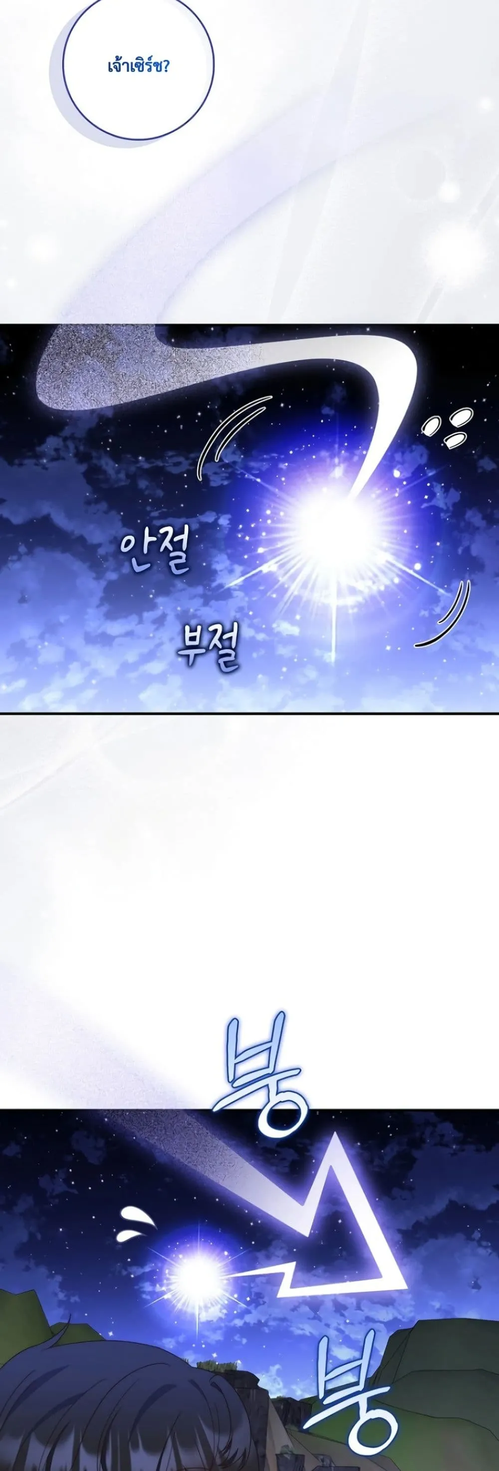 Manga-lc-com อ่านมังงะ อ่านการ์ตูน ออนไลน์ ฟรี The Emperor’s Marriage Scam ตอนที่ 1 2 3 4 5 6 7 8 9 10 11 12 13 14 ฟรี ไม่มีโฆษณา Manga-lc - อ่าน มังงะ อ่าน การ์ตูน ออนไลน์ อ่านมังงะ ฟรี