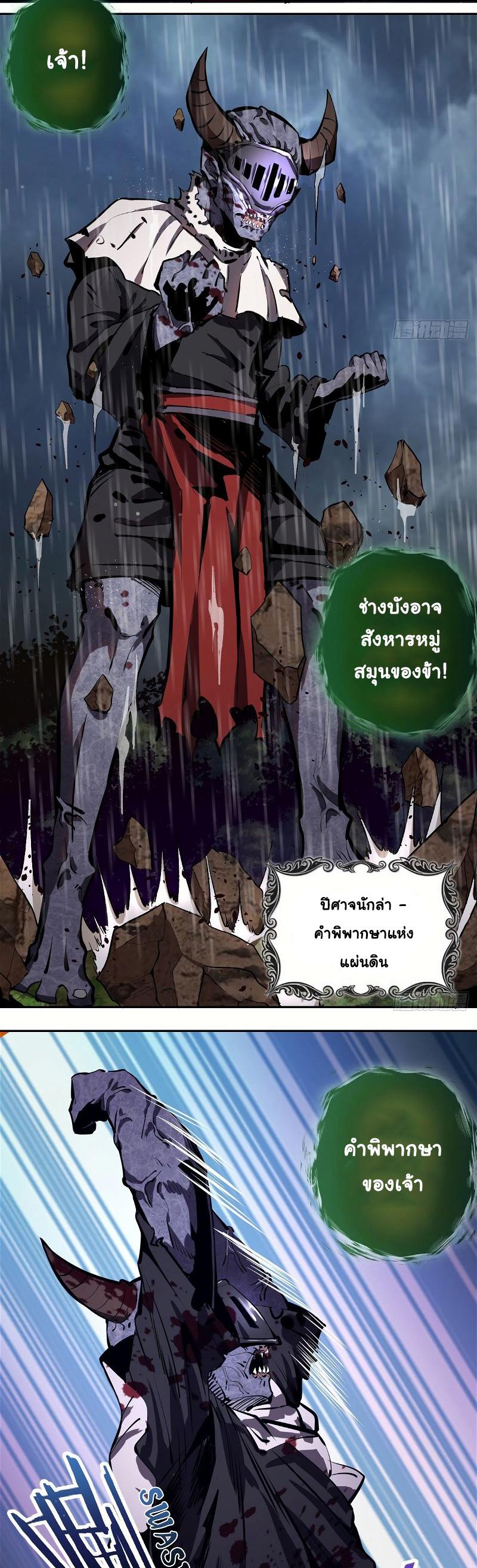 Manga-lc-com อ่านมังงะ อ่านการ์ตูน ออนไลน์ ฟรี King star emperor ตอนที่ 1 2 3 4 5 6 7 8 9 10 11 12 13 14 ฟรี ไม่มีโฆษณา Manga-lc - อ่าน มังงะ อ่าน การ์ตูน ออนไลน์ อ่านมังงะ ฟรี