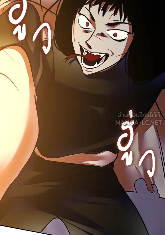 Return to Player ตอนที่ 196 รูปที่ 78