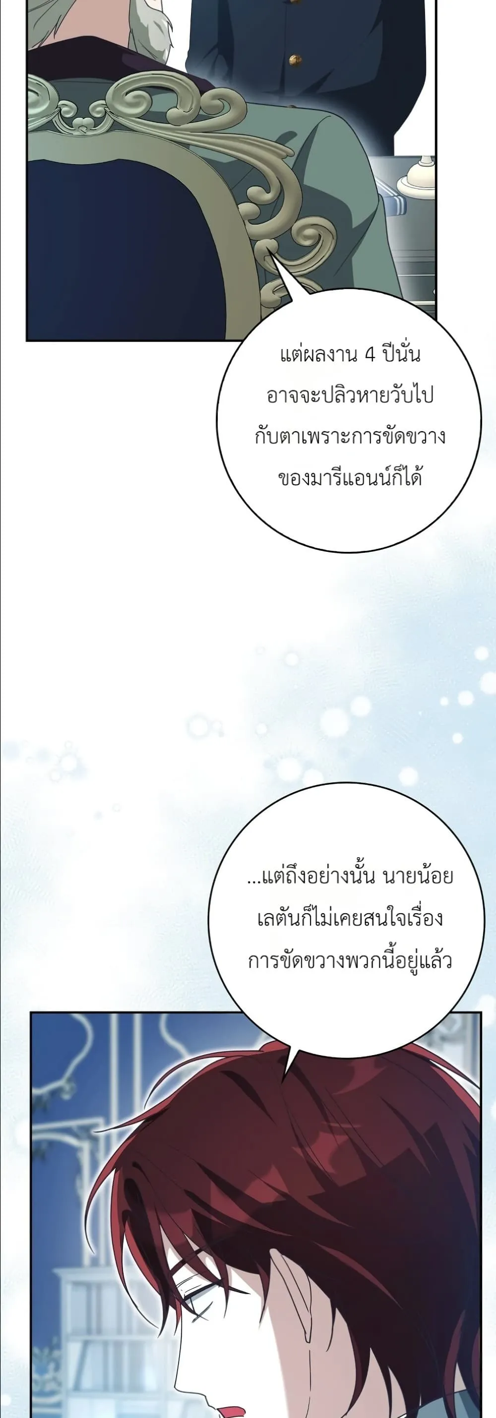 Manga-lc-com อ่านมังงะ อ่านการ์ตูน ออนไลน์ ฟรี I Will Save My Dad ตอนที่ 1 2 3 4 5 6 7 8 9 10 11 12 13 14 ฟรี ไม่มีโฆษณา Manga-lc - อ่าน มังงะ อ่าน การ์ตูน ออนไลน์ อ่านมังงะ ฟรี