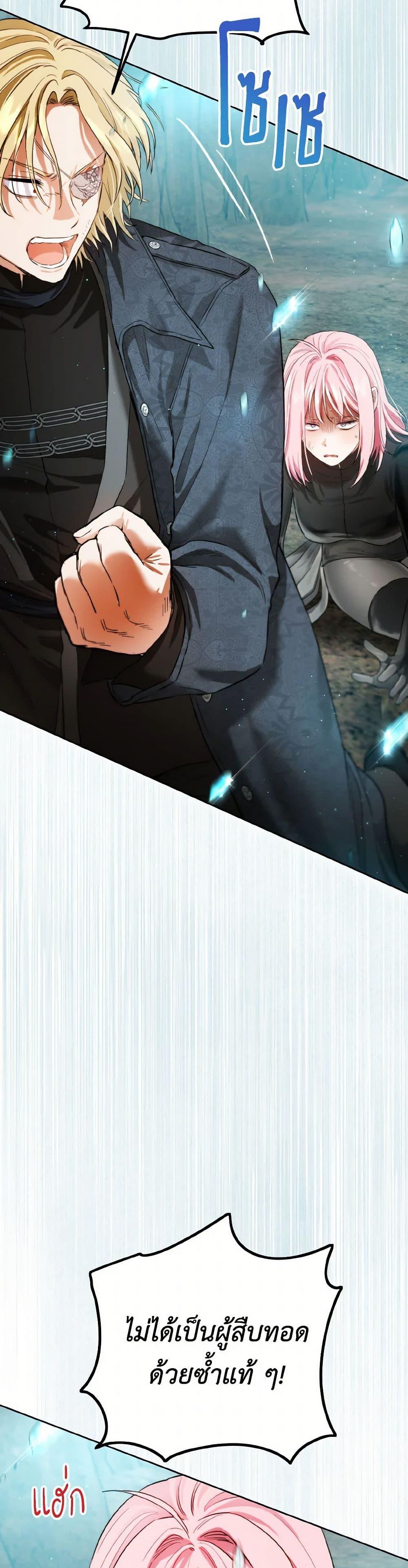 Manga-lc-com อ่านมังงะ อ่านการ์ตูน ออนไลน์ ฟรี The Heiress’s Double Life ตอนที่ 1 2 3 4 5 6 7 8 9 10 11 12 13 14 ฟรี ไม่มีโฆษณา Manga-lc - อ่าน มังงะ อ่าน การ์ตูน ออนไลน์ อ่านมังงะ ฟรี