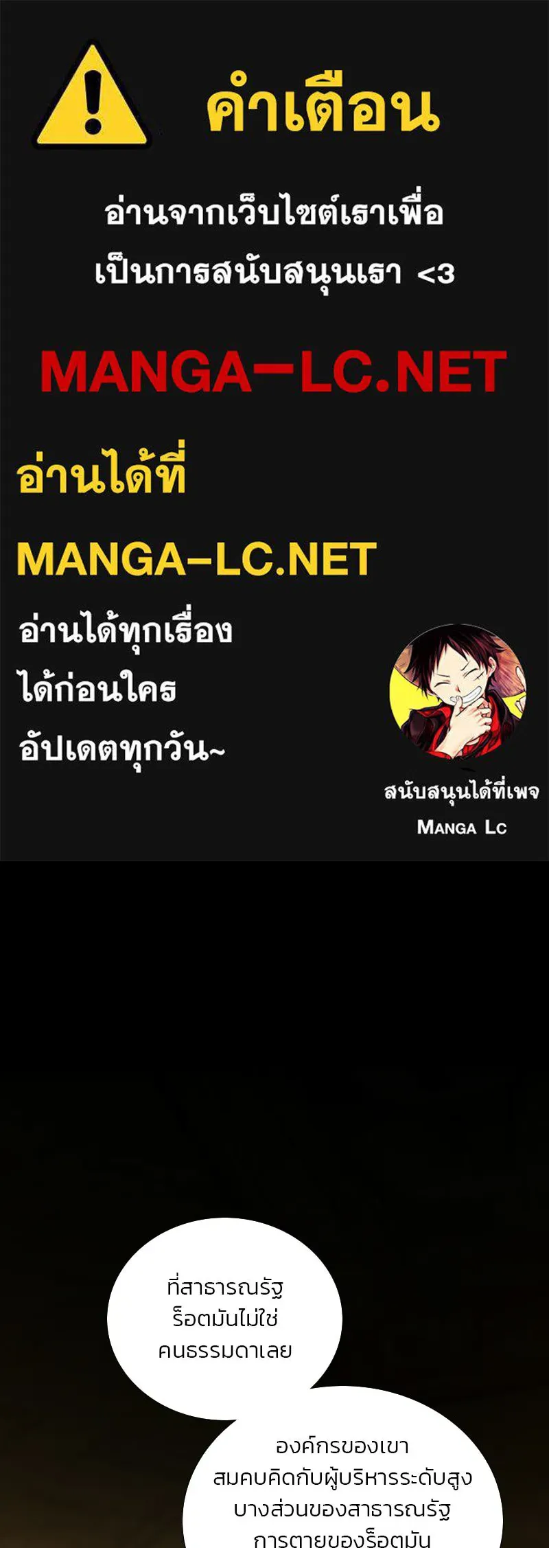 เซเรน่า ตอนที่ 131 รูปที่ 1