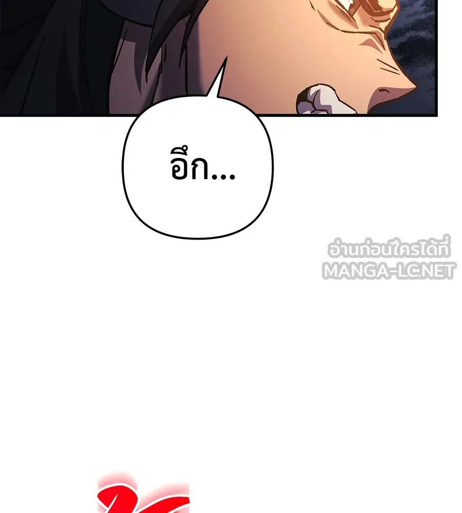 สัปดาห์นี้งดอัปตอนใหม่ ตอนที่ 103 รูปที่ 144