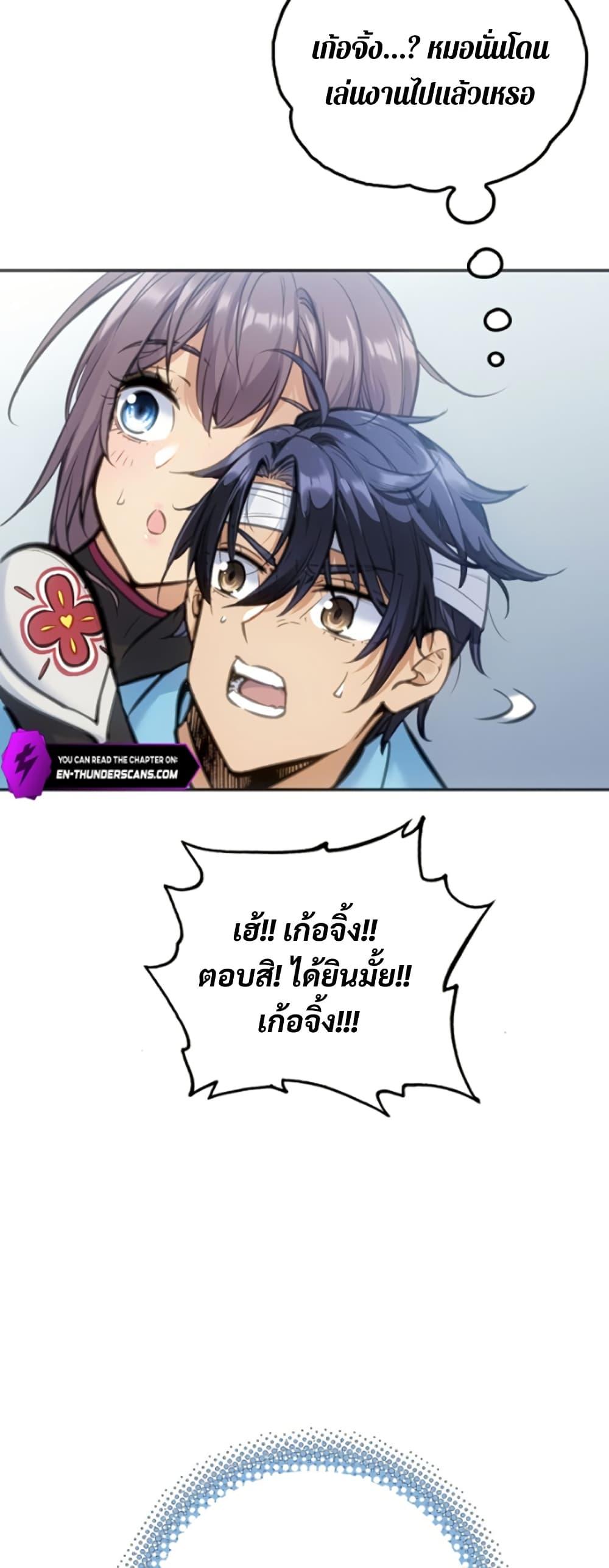 Manga-lc-com อ่านมังงะ อ่านการ์ตูน ออนไลน์ ฟรี Deadly Strong ตอนที่ 1 2 3 4 5 6 7 8 9 10 11 12 13 14 ฟรี ไม่มีโฆษณา Manga-lc - อ่าน มังงะ อ่าน การ์ตูน ออนไลน์ อ่านมังงะ ฟรี