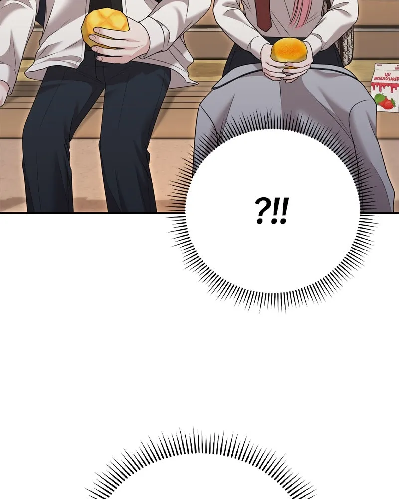 จ้า แม่คนสวย ตอนที่ 21 รูปที่ 56