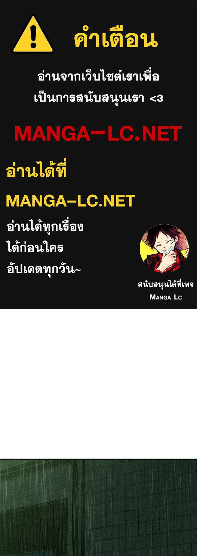 บุปผารุ่มราคะ ตอนที่ 92 รูปที่ 1