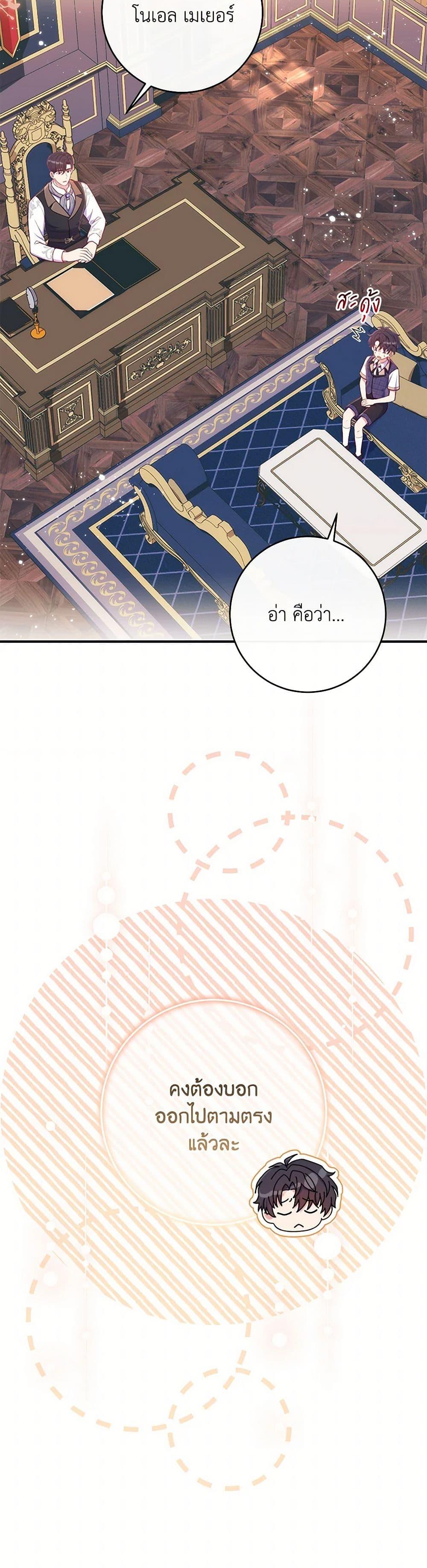 Manga-lc-com อ่านมังงะ อ่านการ์ตูน ออนไลน์ ฟรี I Became a Childhood Friend of the Obsessive Sub Male Lead ตอนที่ 1 2 3 4 5 6 7 8 9 10 11 12 13 14 ฟรี ไม่มีโฆษณา Manga-lc - อ่าน มังงะ อ่าน การ์ตูน ออนไลน์ อ่านมังงะ ฟรี