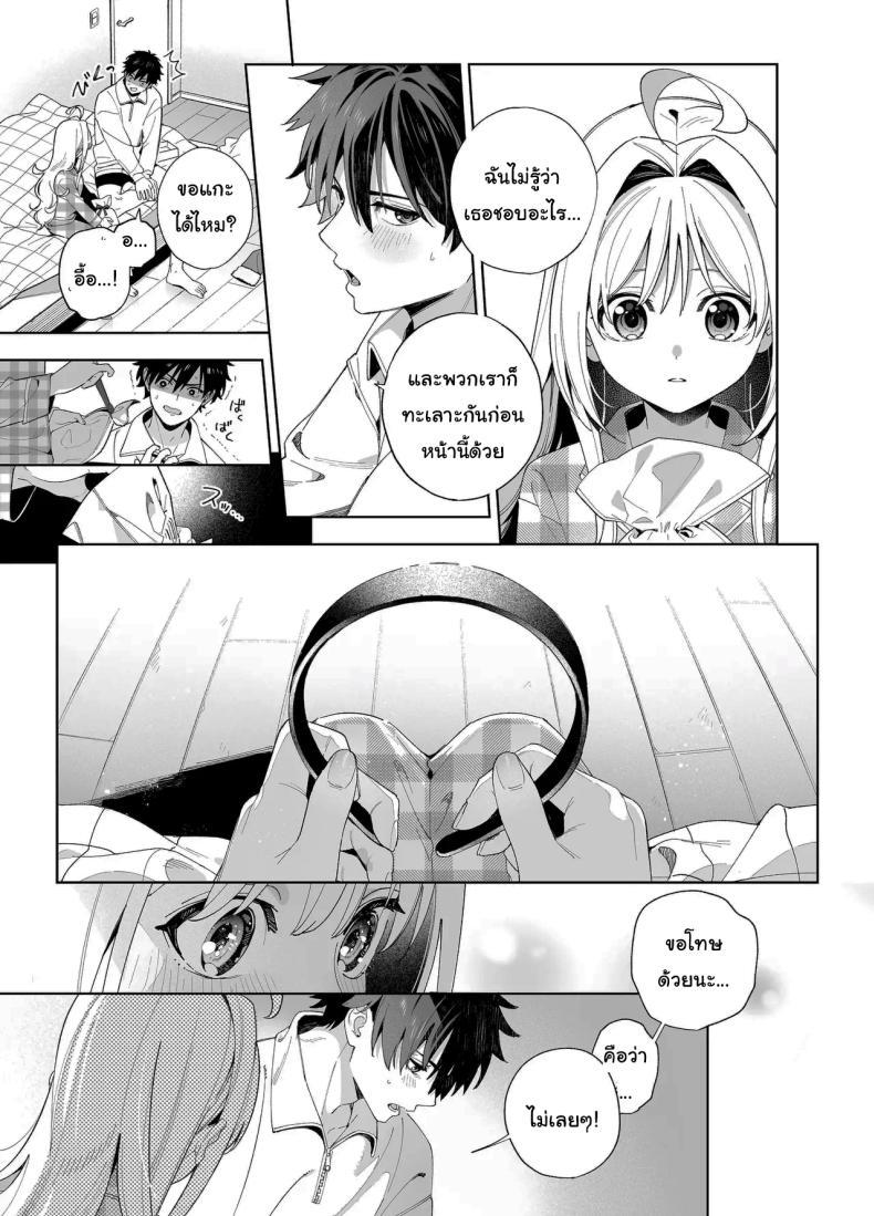 Doujin-Lc- อ่าน โดจิน มังฮวา เกาหลี ญี่ปุ่น จีน แปลไทย แค่อยากจะขอโทษ (C105) [Ringo no Naru Ki (Kise Itsuki)] Melting Snow -Epilogue- ตอนที่ 1 2 3 4 5 6 7 8 9 10 11 12 13 14 ฟรี ไม่มีโฆษณา อ่าน โดจิน Manhwa เกาหลี ญี่ปุ่น จีน เรามีครบ คัดมาให้เน้นๆ โดจิน 18+ รับประกันความฟินโดย  Doujin Lc