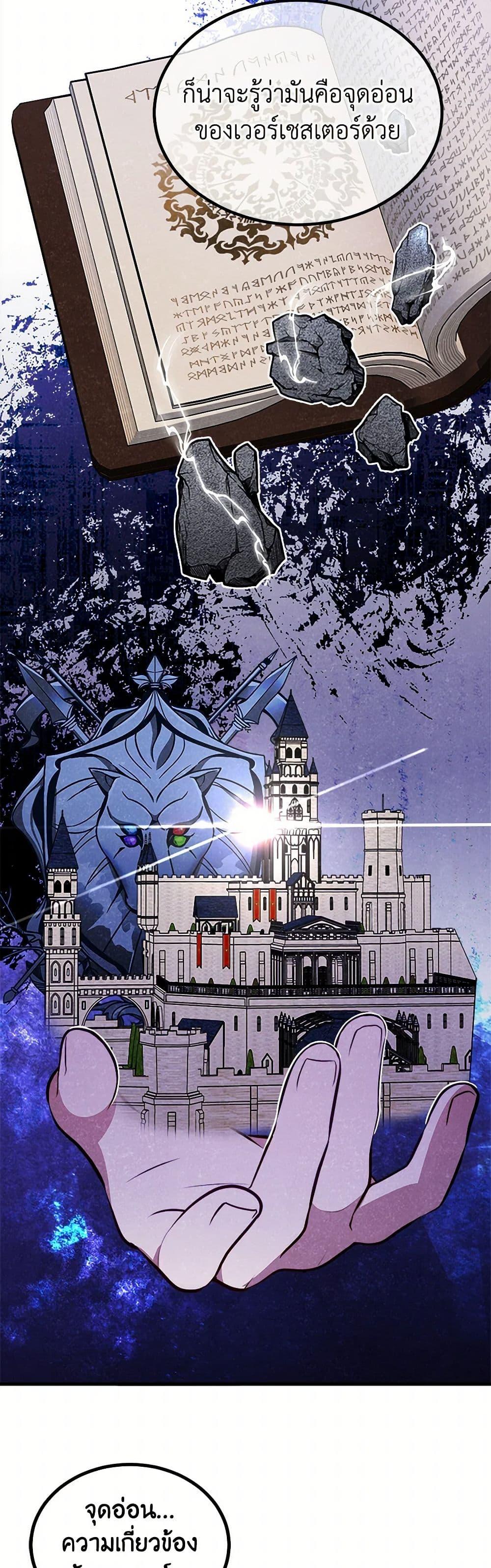 Manga-lc-com อ่านมังงะ อ่านการ์ตูน ออนไลน์ ฟรี Four Dangerous Brothers to My Rescue ตอนที่ 1 2 3 4 5 6 7 8 9 10 11 12 13 14 ฟรี ไม่มีโฆษณา Manga-lc - อ่าน มังงะ อ่าน การ์ตูน ออนไลน์ อ่านมังงะ ฟรี