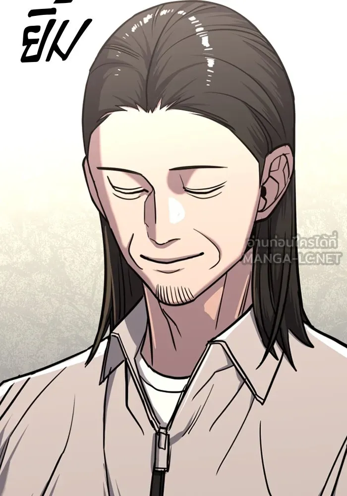 มือพิพากษา ตอนที่ 10 รูปที่ 45