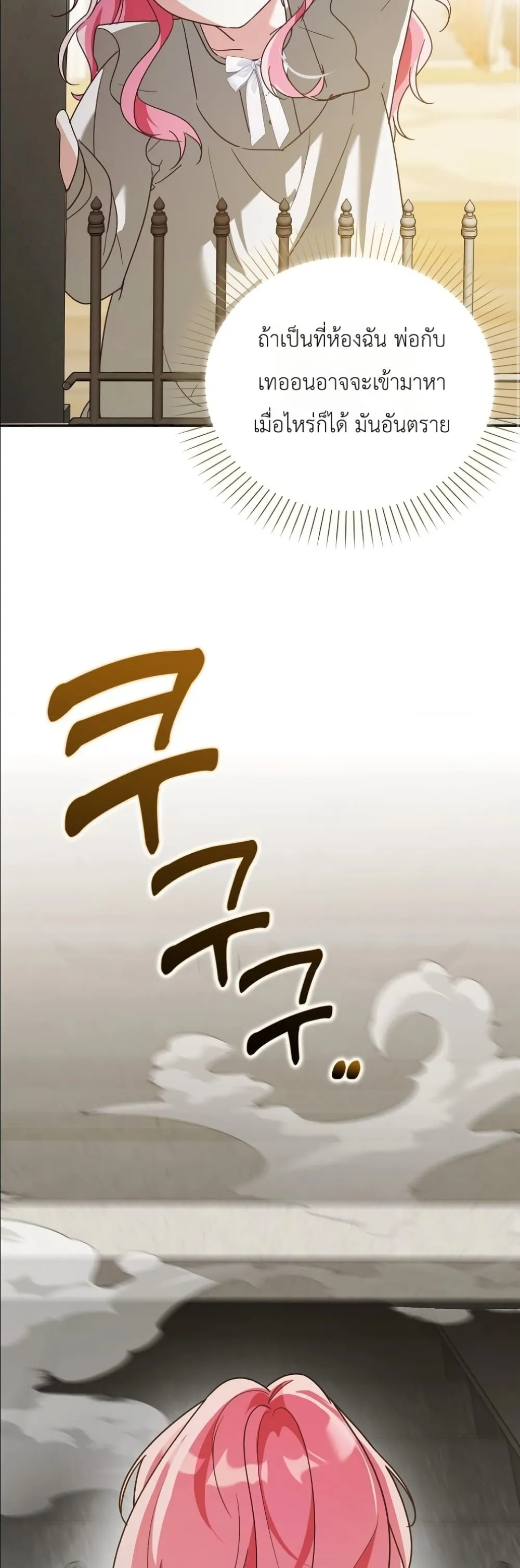 Manga-lc-com อ่านมังงะ อ่านการ์ตูน ออนไลน์ ฟรี I Will Save My Dad ตอนที่ 1 2 3 4 5 6 7 8 9 10 11 12 13 14 ฟรี ไม่มีโฆษณา Manga-lc - อ่าน มังงะ อ่าน การ์ตูน ออนไลน์ อ่านมังงะ ฟรี