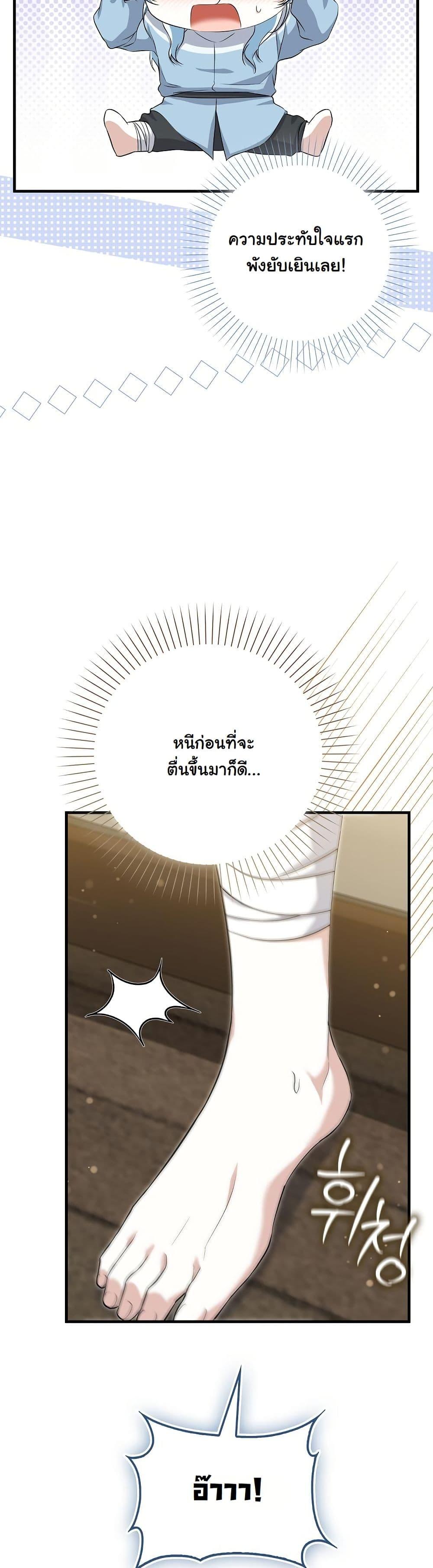 Manga-lc-com อ่านมังงะ อ่านการ์ตูน ออนไลน์ ฟรี The Maniacs are Obsessed With the Fake ตอนที่ 1 2 3 4 5 6 7 8 9 10 11 12 13 14 ฟรี ไม่มีโฆษณา Manga-lc - อ่าน มังงะ อ่าน การ์ตูน ออนไลน์ อ่านมังงะ ฟรี