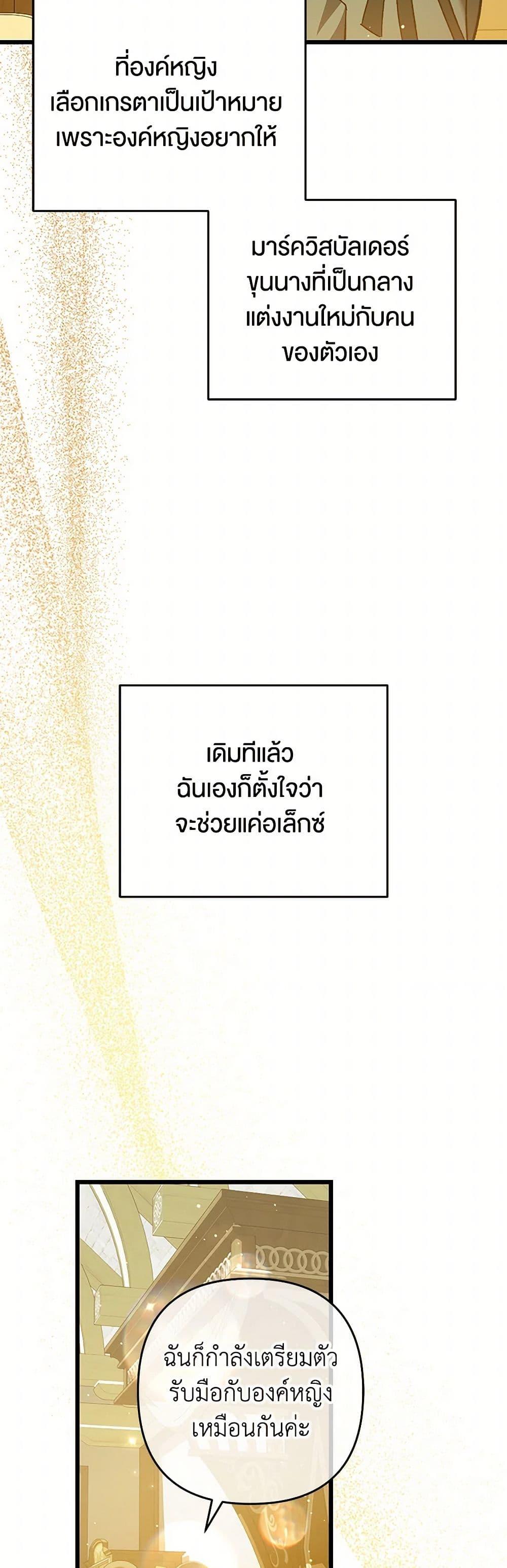 Manga-lc-com อ่านมังงะ อ่านการ์ตูน ออนไลน์ ฟรี The Male Lead Proposed to Me ตอนที่ 1 2 3 4 5 6 7 8 9 10 11 12 13 14 ฟรี ไม่มีโฆษณา Manga-lc - อ่าน มังงะ อ่าน การ์ตูน ออนไลน์ อ่านมังงะ ฟรี