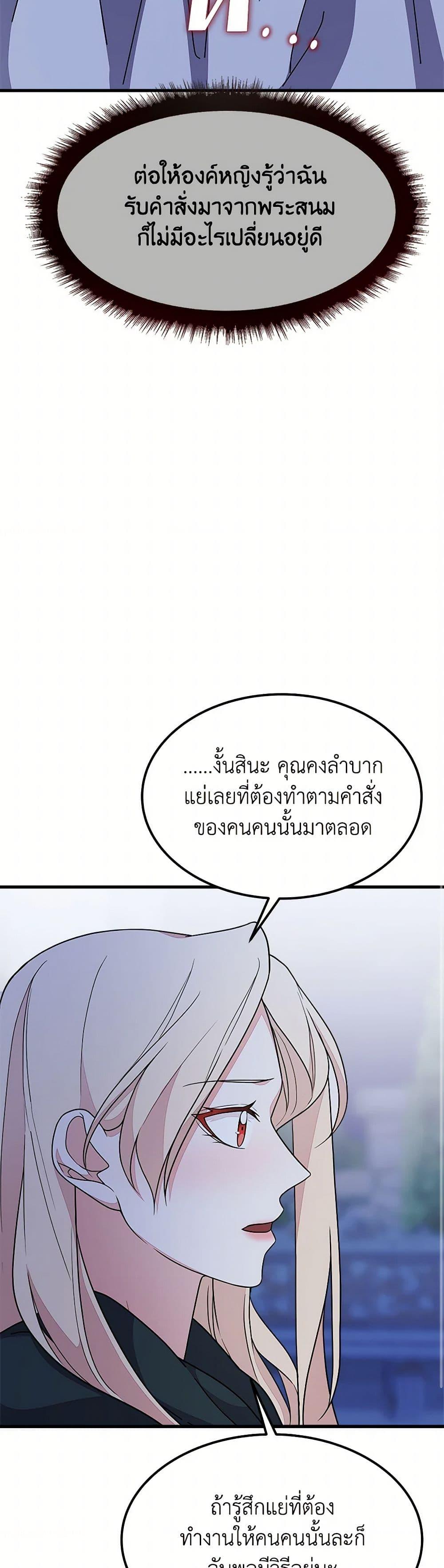 Manga-lc-com อ่านมังงะ อ่านการ์ตูน ออนไลน์ ฟรี For Your Well-Being ตอนที่ 1 2 3 4 5 6 7 8 9 10 11 12 13 14 ฟรี ไม่มีโฆษณา Manga-lc - อ่าน มังงะ อ่าน การ์ตูน ออนไลน์ อ่านมังงะ ฟรี