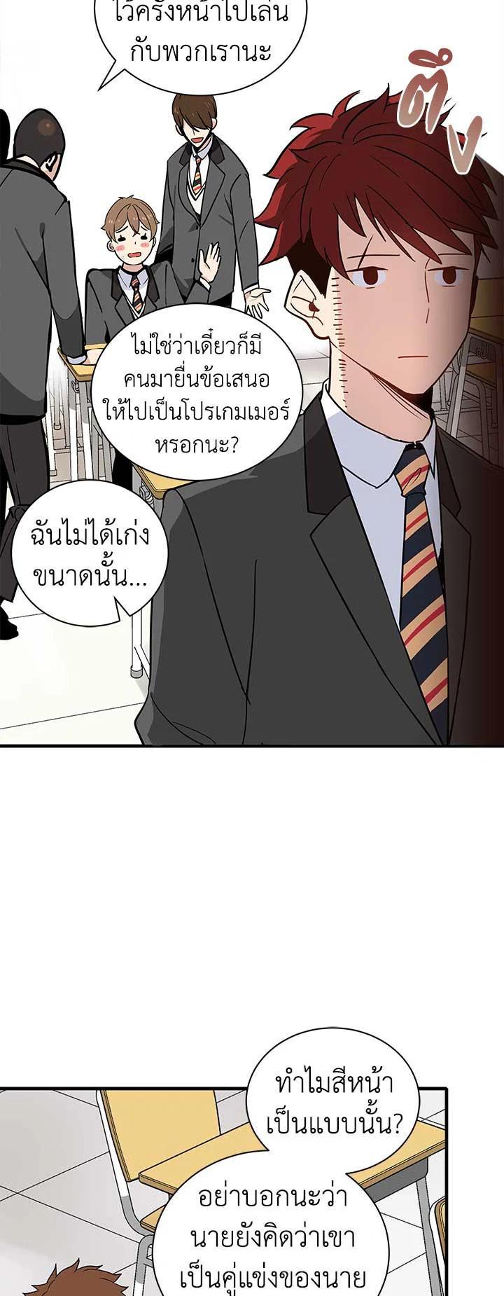 Manga-lc-com อ่านมังงะ อ่านการ์ตูน ออนไลน์ ฟรี The Descent of the Demonic Master ตอนที่ 1 2 3 4 5 6 7 8 9 10 11 12 13 14 ฟรี ไม่มีโฆษณา Manga-lc - อ่าน มังงะ อ่าน การ์ตูน ออนไลน์ อ่านมังงะ ฟรี