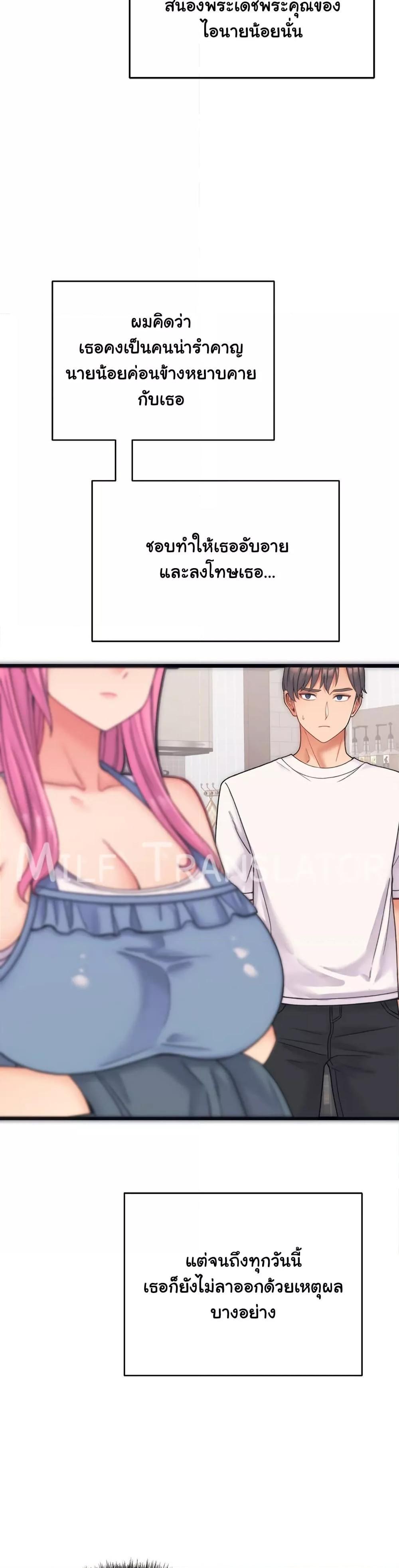Doujin-Lc- อ่าน โดจิน มังฮวา เกาหลี ญี่ปุ่น จีน แปลไทย From Pauper to Prince ตอนที่ 1 2 3 4 5 6 7 8 9 10 11 12 13 14 ฟรี ไม่มีโฆษณา อ่าน โดจิน Manhwa เกาหลี ญี่ปุ่น จีน เรามีครบ คัดมาให้เน้นๆ โดจิน 18+ รับประกันความฟินโดย  Doujin Lc