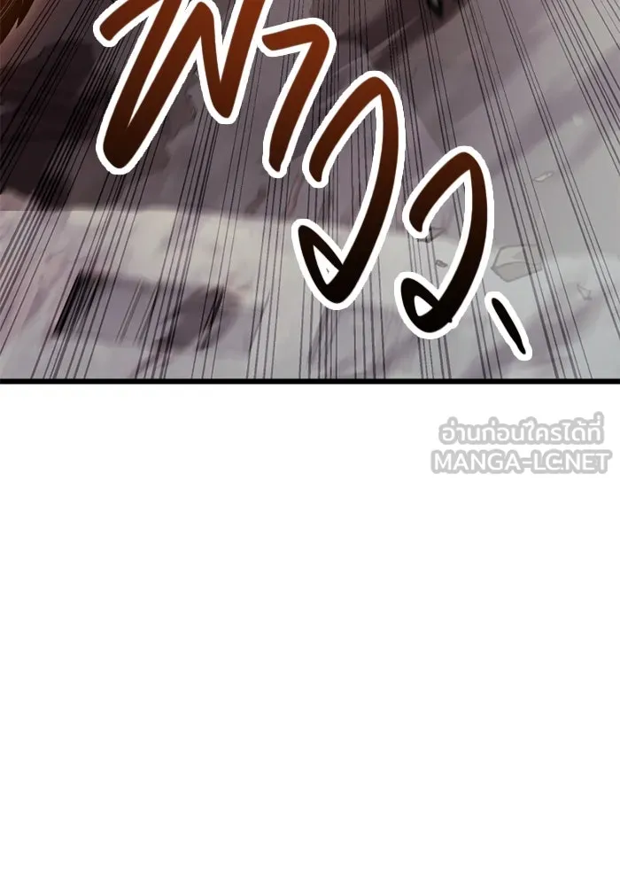 พลิกชะตาคว้าไอเทมระดับเทพ ตอนที่ 14 ก่อนพายุโหมกระหน่ำ รูปที่ 108