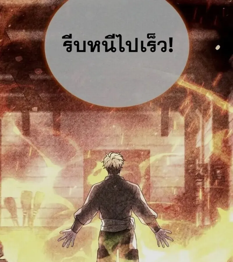 I Become a Legendary Arch Mage by Reading a Book ฉ_นกลายเป_นจอมเวทย_ในตำนานจากการอ_านหน_งส_อ ตอนที่ ตอนที่ 22 รูปที่ 42