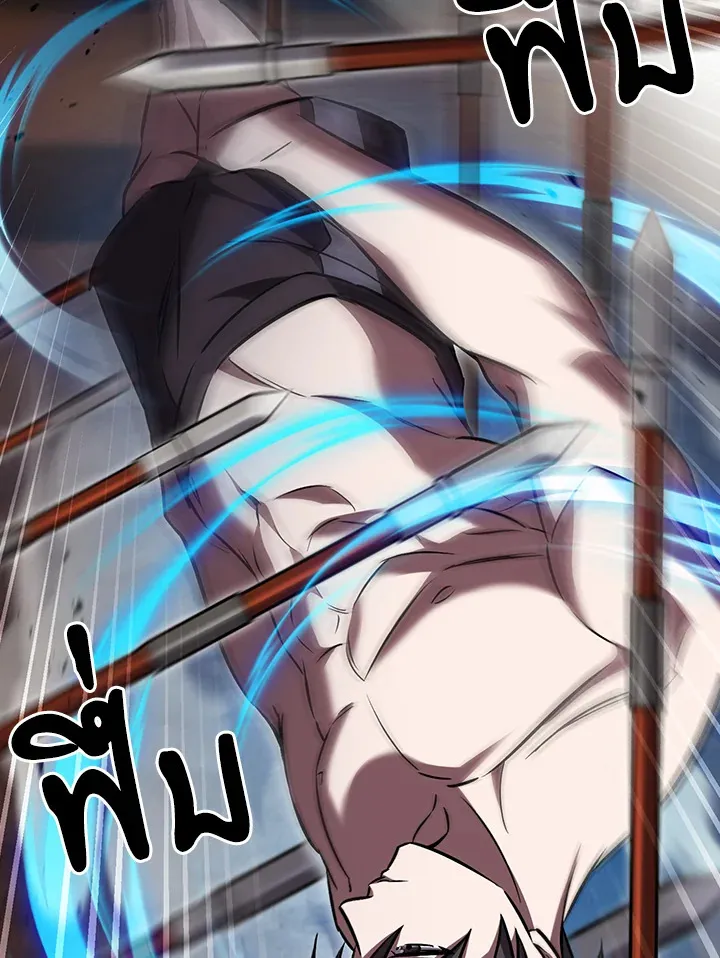 The Delivery Man From Murim ตอนที่ ตอนที่ 66 รูปที่ 69