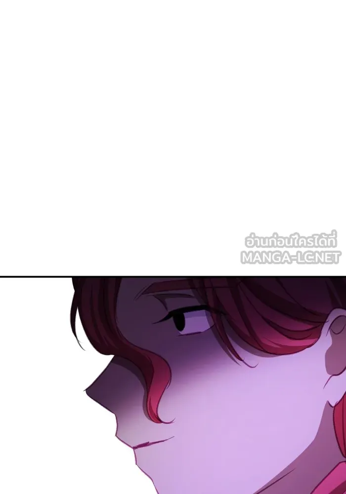 บุตรสาวของดยุกปีศาจ ตอนที่ 113 รูปที่ 39