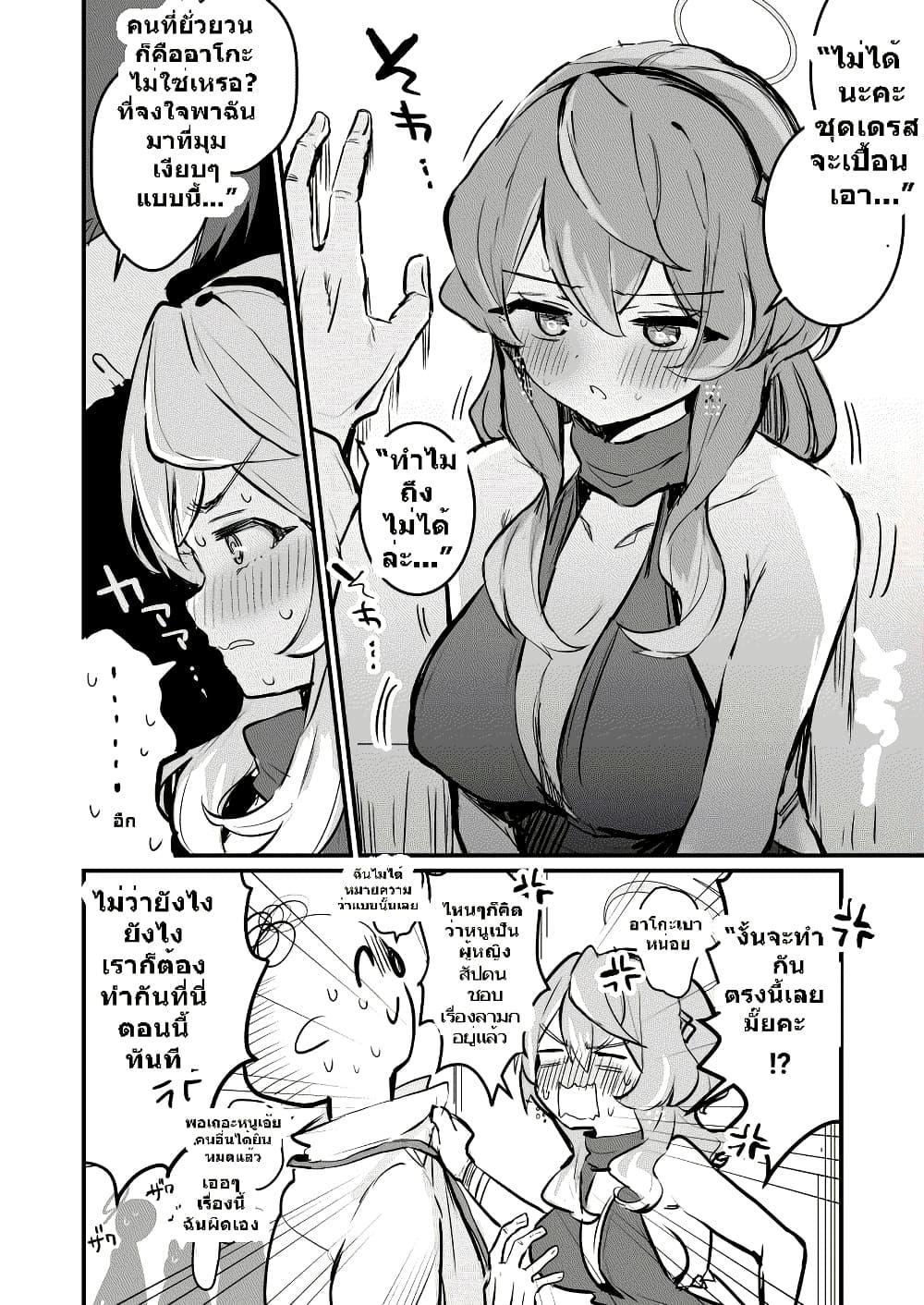 Manga-lc-com อ่านมังงะ อ่านการ์ตูน ออนไลน์ ฟรี Blue Archive I am not a Blue Archive I am not a naughty student! By pphmKo98student! ตอนที่ 1 2 3 4 5 6 7 8 9 10 11 12 13 14 ฟรี ไม่มีโฆษณา Manga-lc - อ่าน มังงะ อ่าน การ์ตูน ออนไลน์ อ่านมังงะ ฟรี