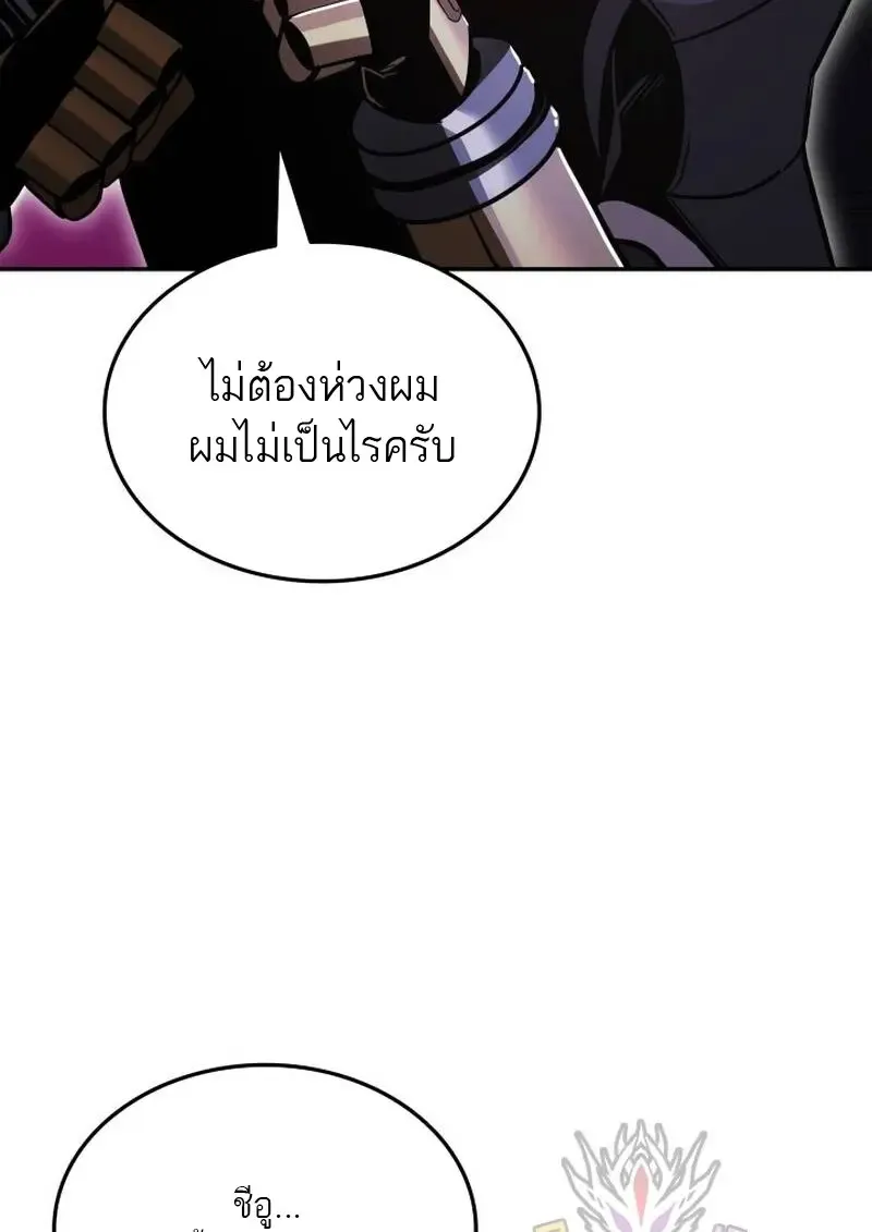 Subscribed To The Transcendental Channels แค_กดส_บตะไคร_ ก_ได_พล_งมาเฉยเลย ตอนที่ ตอนที่ 91 รูปที่ 104