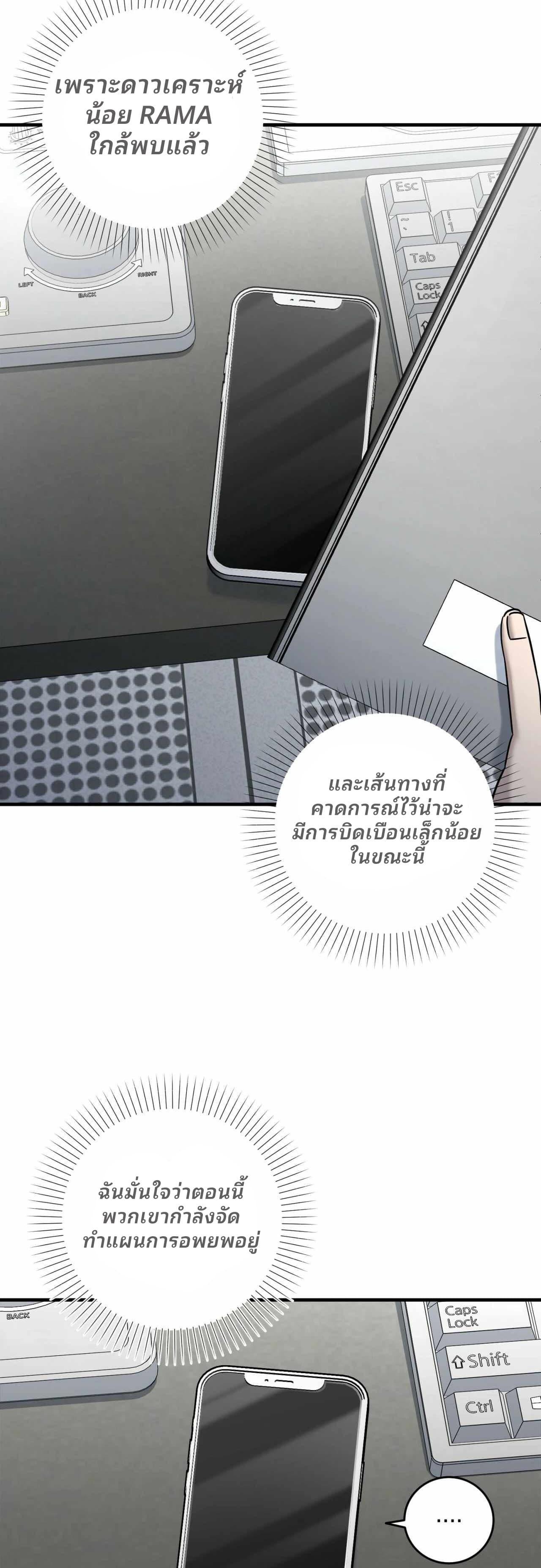Manga-lc-com อ่านมังงะ อ่านการ์ตูน ออนไลน์ ฟรี Cheolsu Saves the World ตอนที่ 1 2 3 4 5 6 7 8 9 10 11 12 13 14 ฟรี ไม่มีโฆษณา Manga-lc - อ่าน มังงะ อ่าน การ์ตูน ออนไลน์ อ่านมังงะ ฟรี