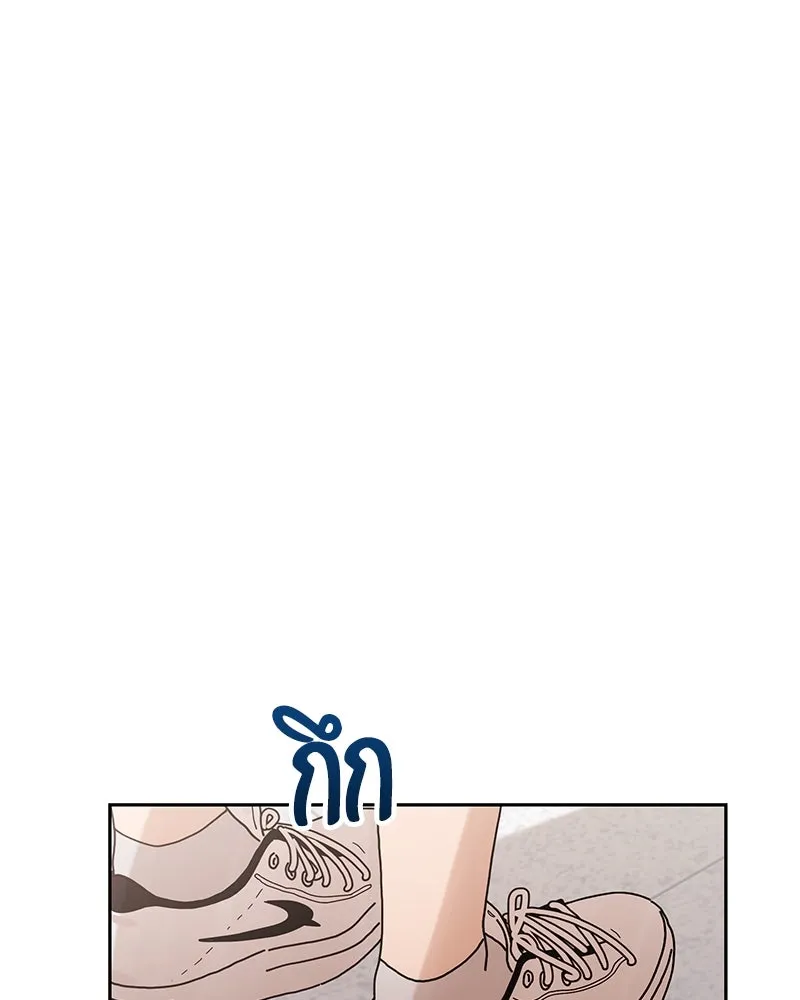 Pyramid Game เกมพีระมิด ตอนที่ 8 รูปที่ 17