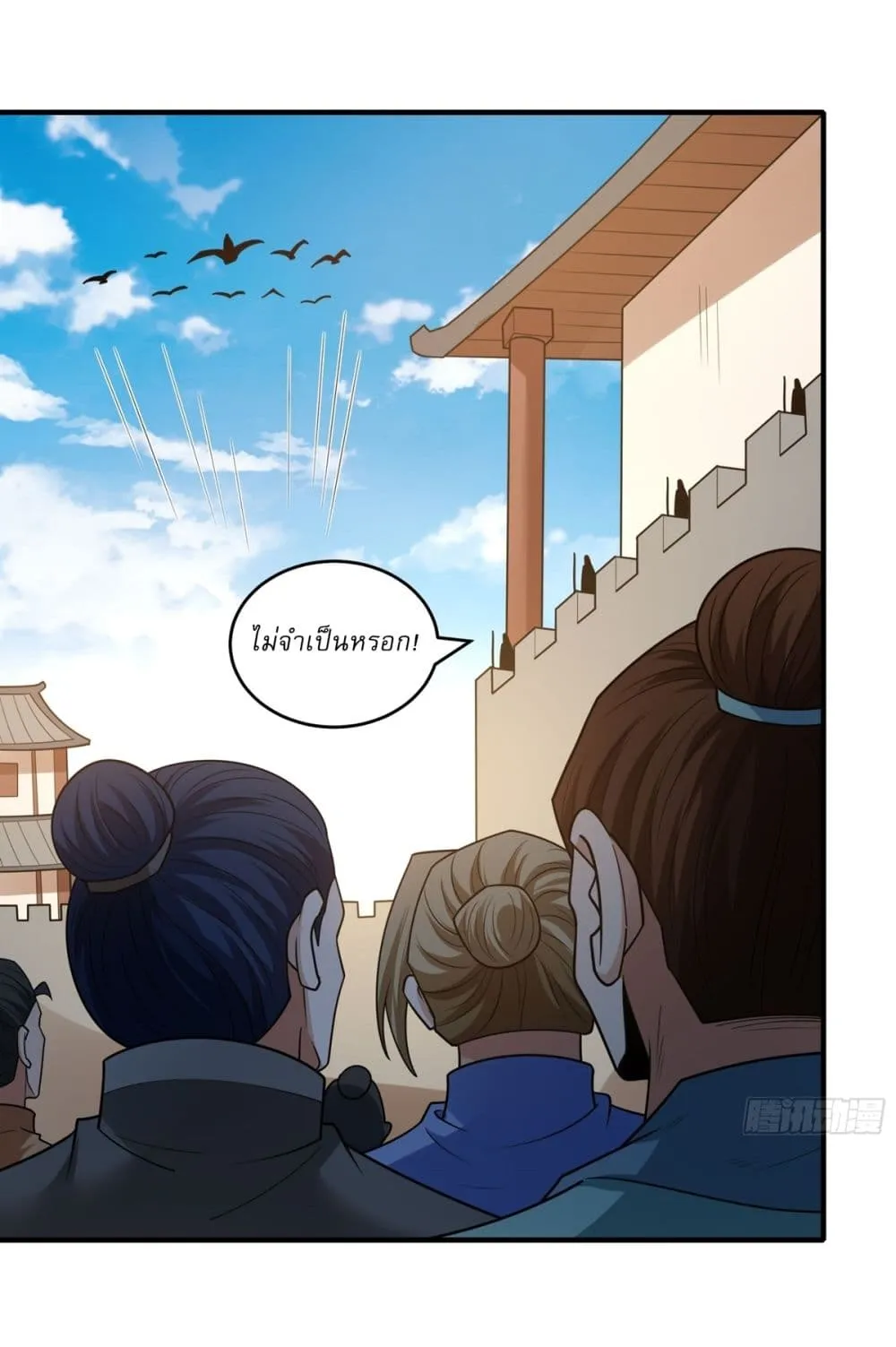 Manga-lc-com อ่านมังงะ อ่านการ์ตูน ออนไลน์ ฟรี God of Martial Arts ตอนที่ 1 2 3 4 5 6 7 8 9 10 11 12 13 14 ฟรี ไม่มีโฆษณา Manga-lc - อ่าน มังงะ อ่าน การ์ตูน ออนไลน์ อ่านมังงะ ฟรี
