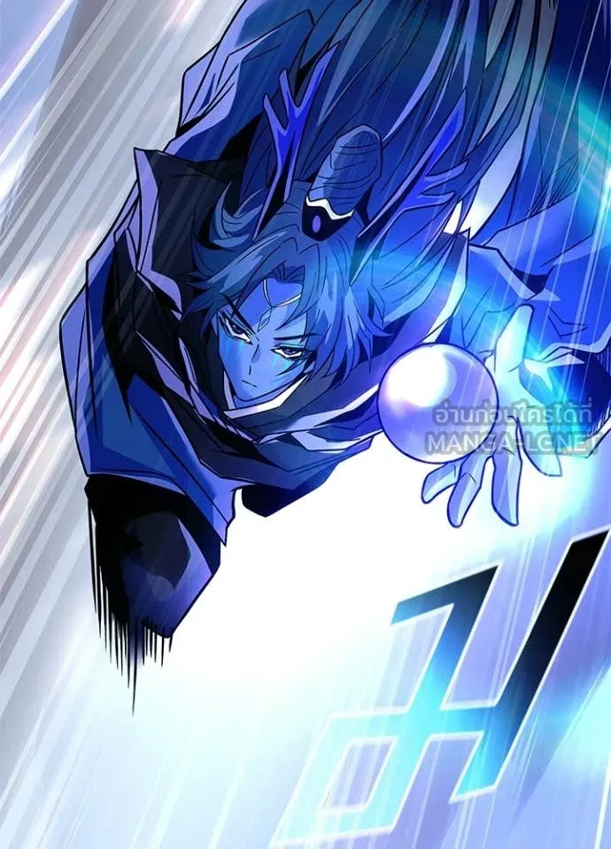 Villain to kill ตอนที่ 223 รูปที่ 37