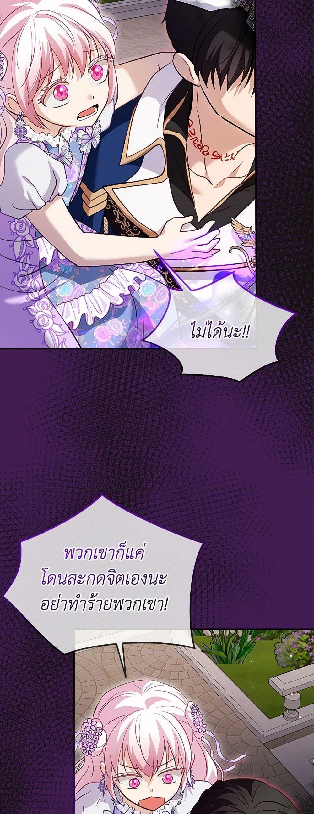 Manga-lc-com อ่านมังงะ อ่านการ์ตูน ออนไลน์ ฟรี I Was Reincarnated as a Baby Fox God ตอนที่ 1 2 3 4 5 6 7 8 9 10 11 12 13 14 ฟรี ไม่มีโฆษณา Manga-lc - อ่าน มังงะ อ่าน การ์ตูน ออนไลน์ อ่านมังงะ ฟรี